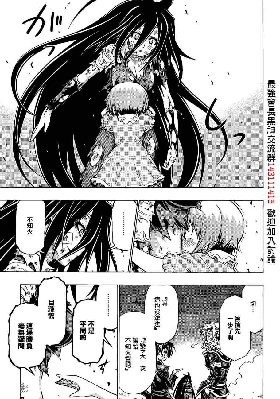 第180话