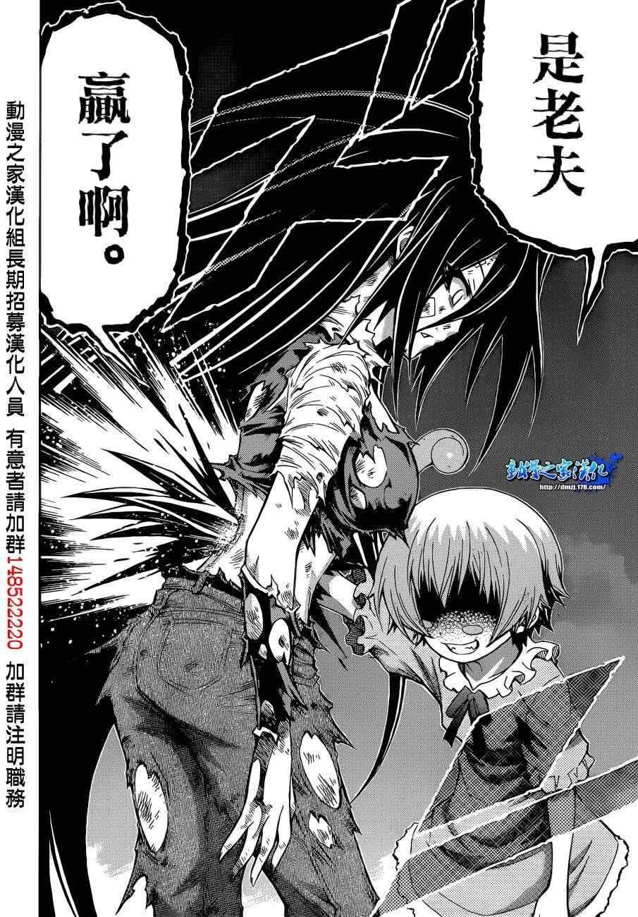 第180话