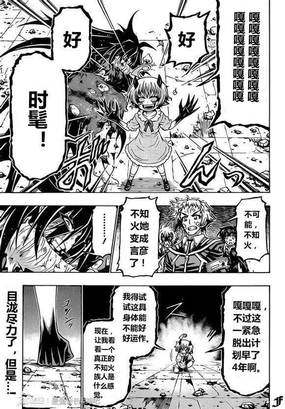 第181话