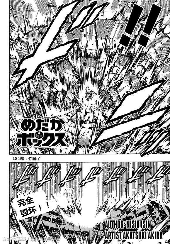 第181话