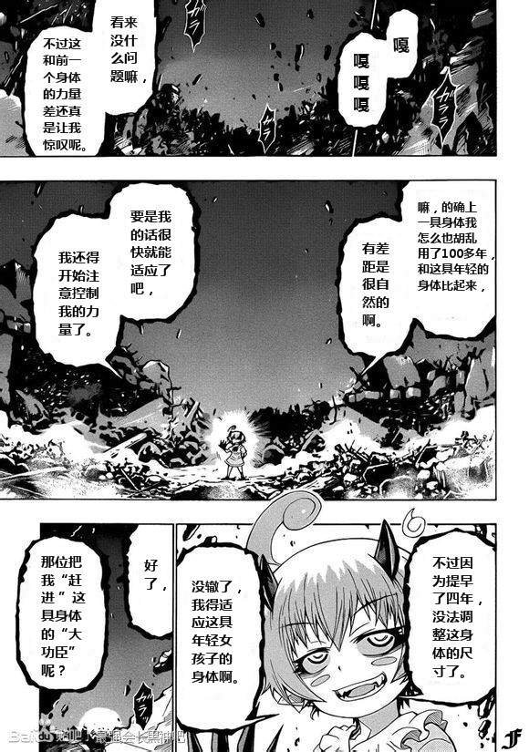 第181话
