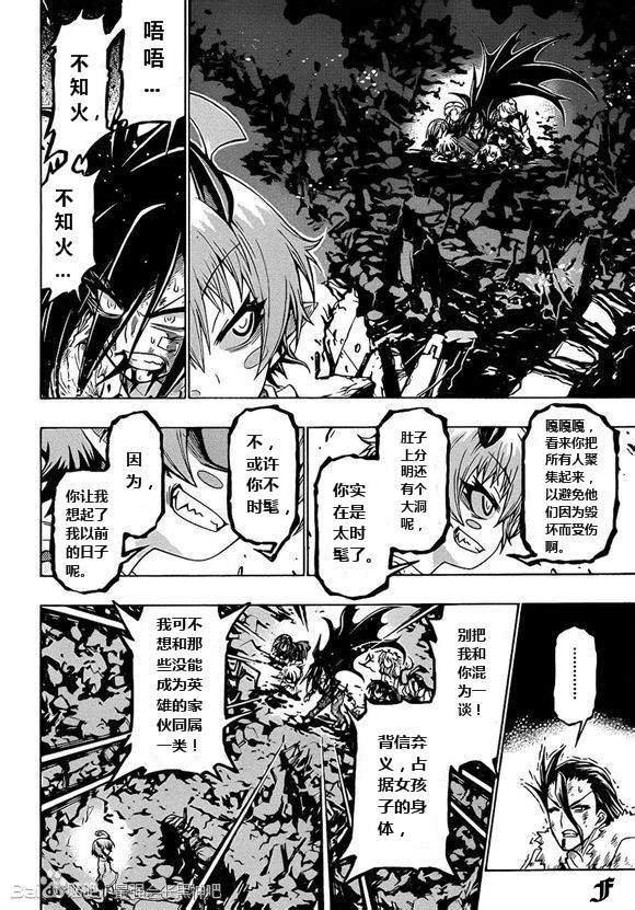 第181话