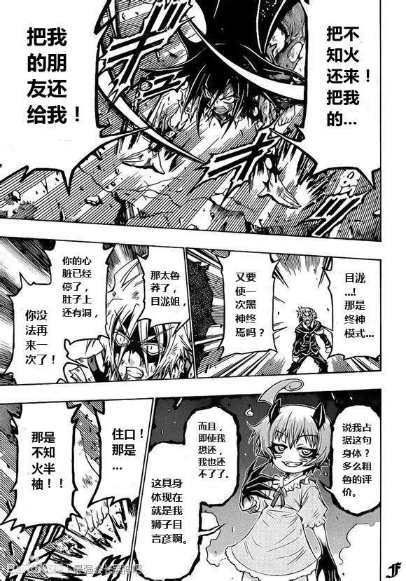 第181话