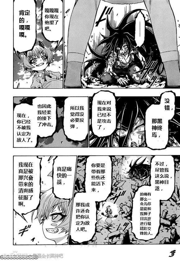 第181话