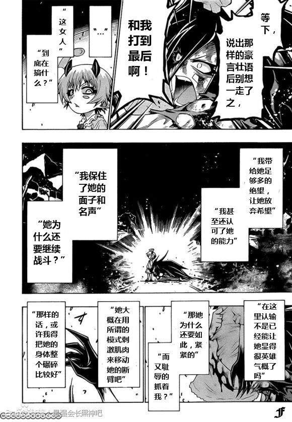 第181话