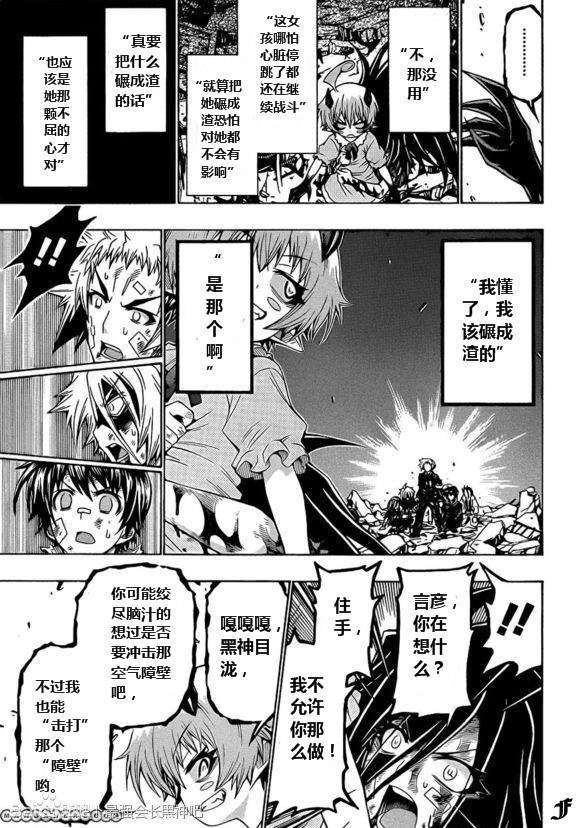 第181话