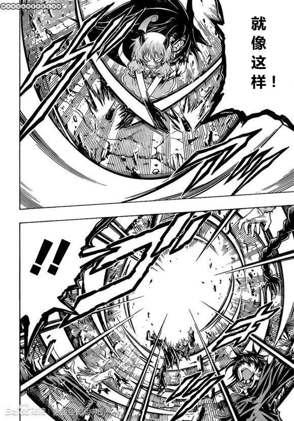 第181话