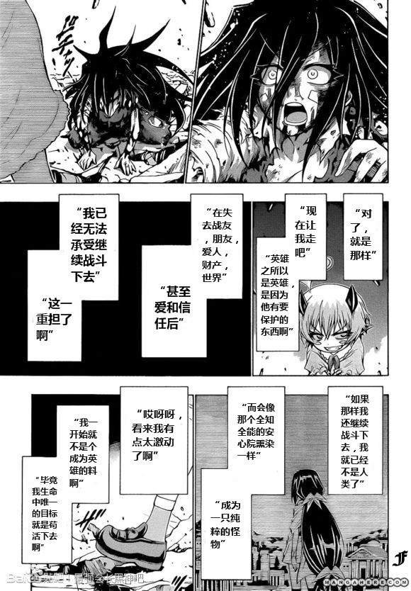 第181话