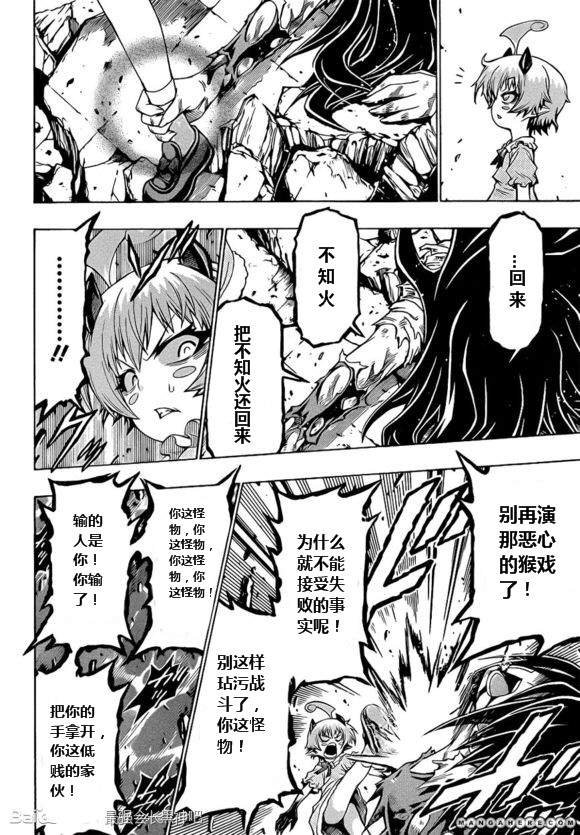 第181话