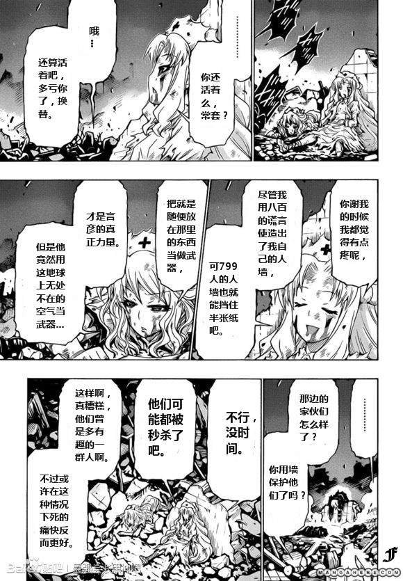 第181话