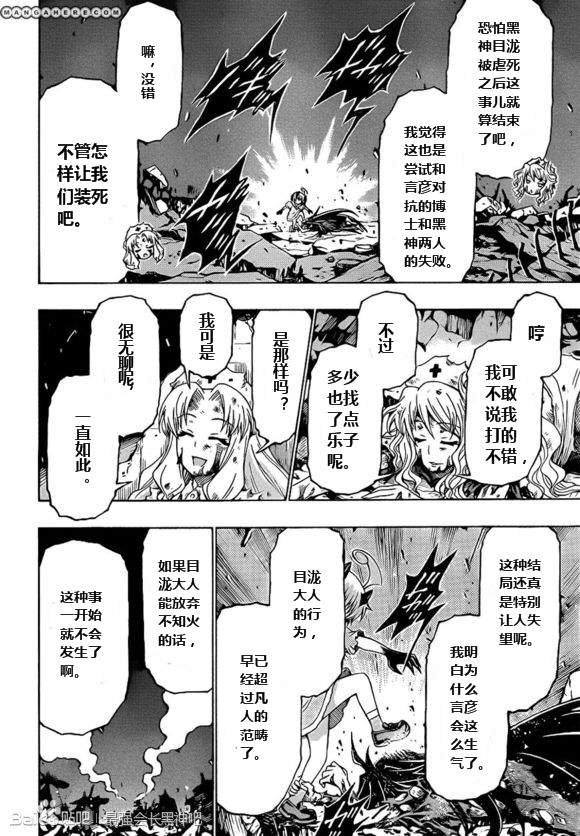 第181话