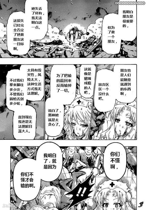 第181话
