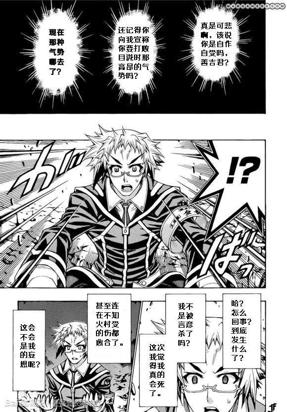 第182话