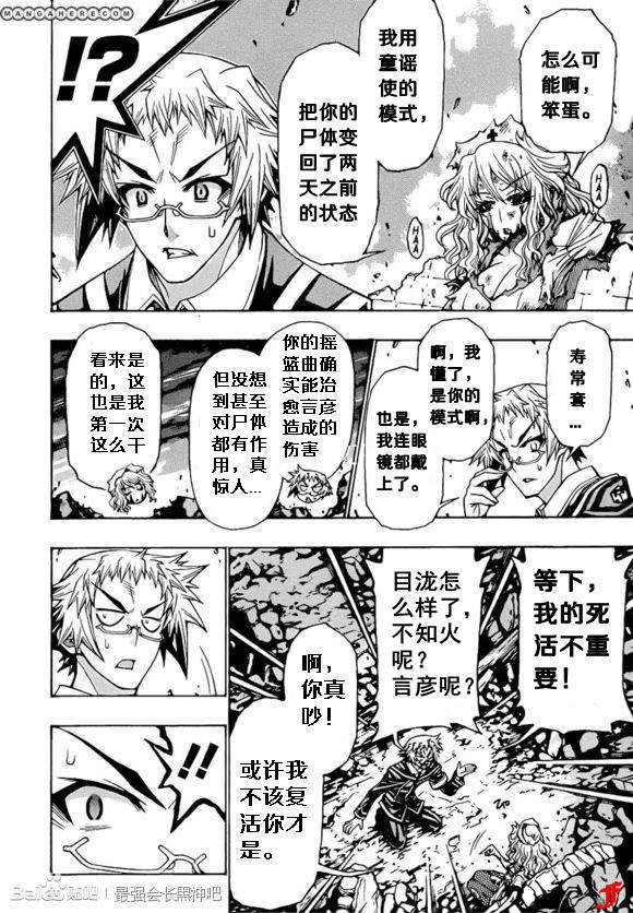第182话