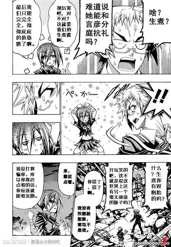 第182话