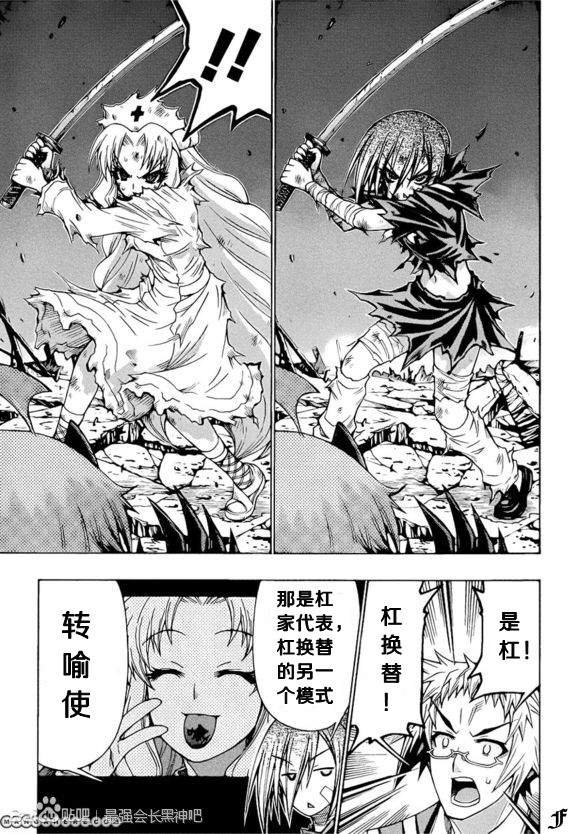 第182话
