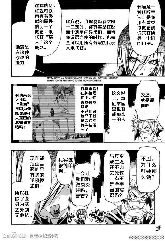 第182话