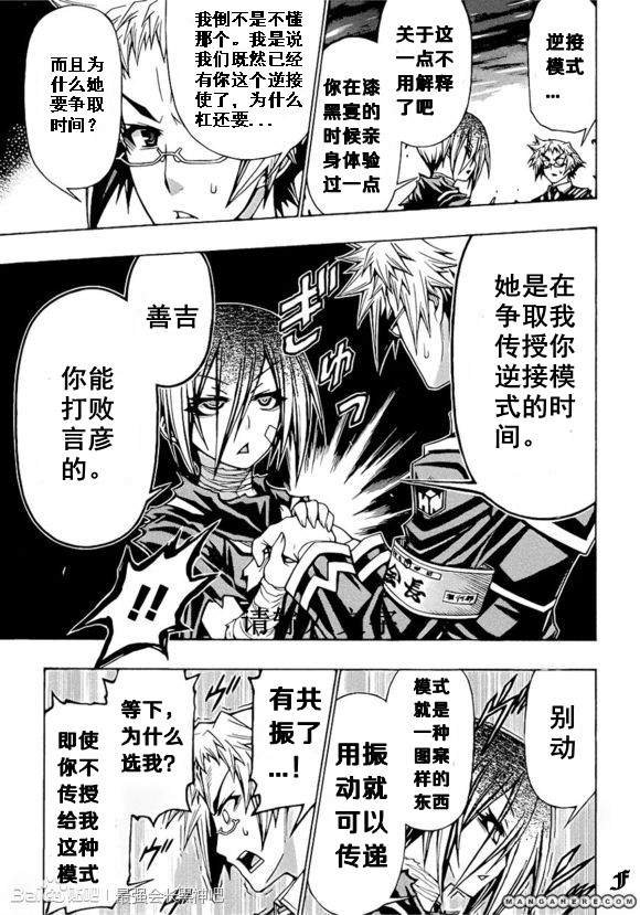 第182话