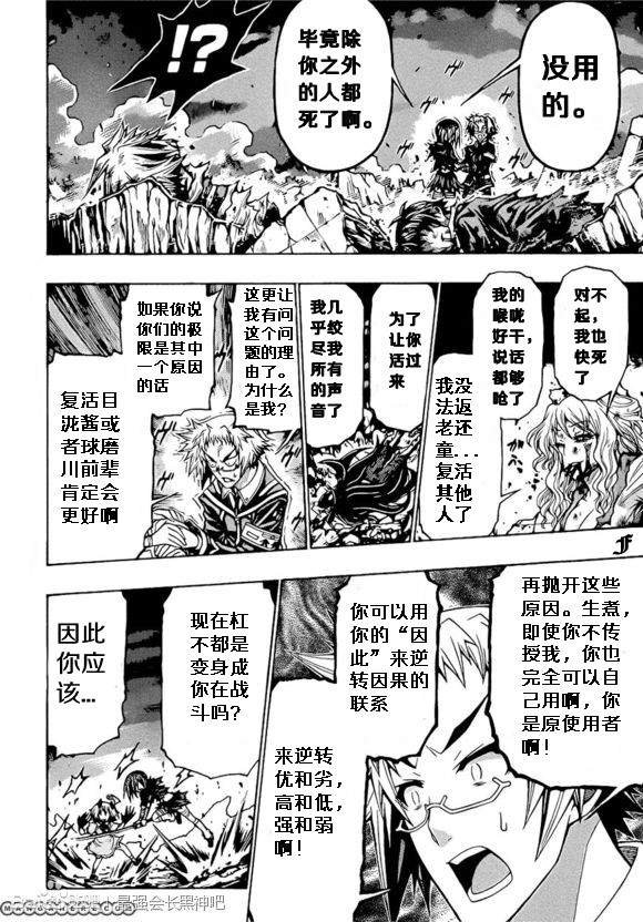 第182话