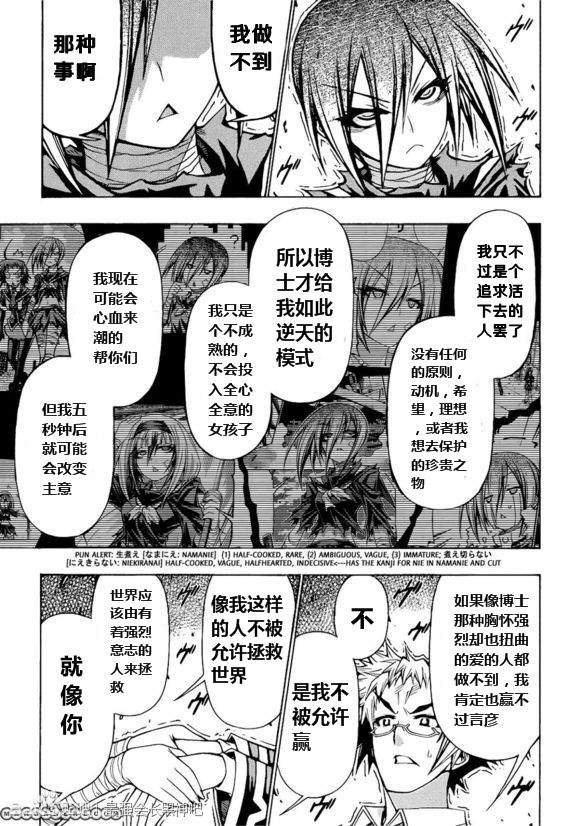 第182话
