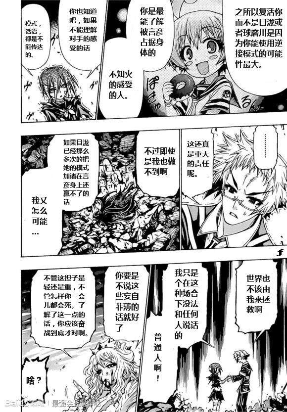 第182话