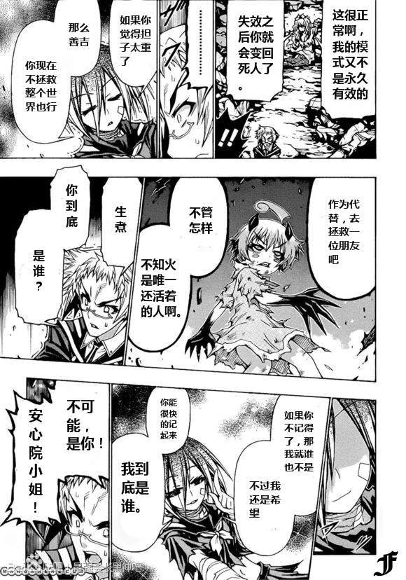 第182话
