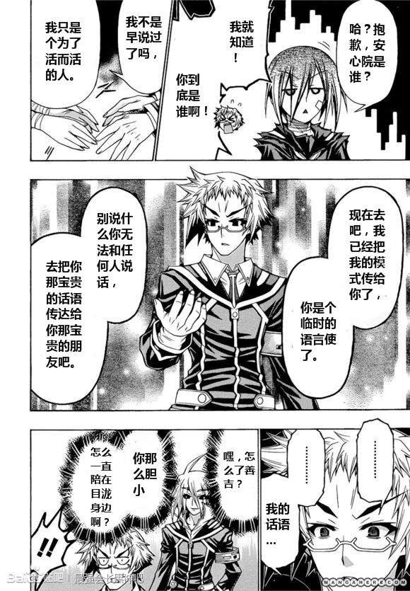 第182话