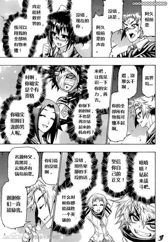 第182话