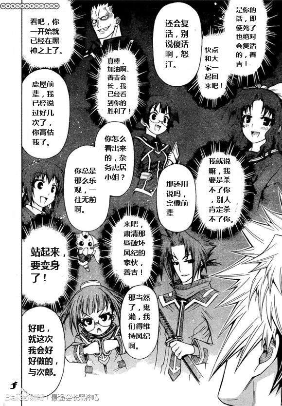 第182话