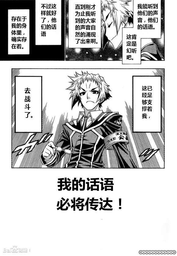 第182话
