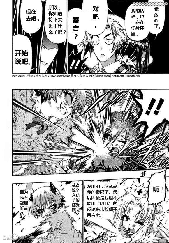 第182话