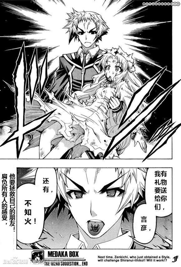 第182话