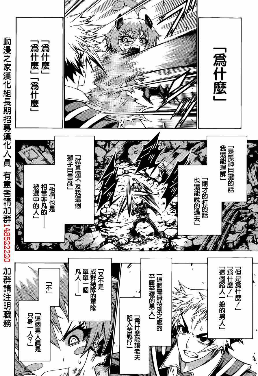 第183话