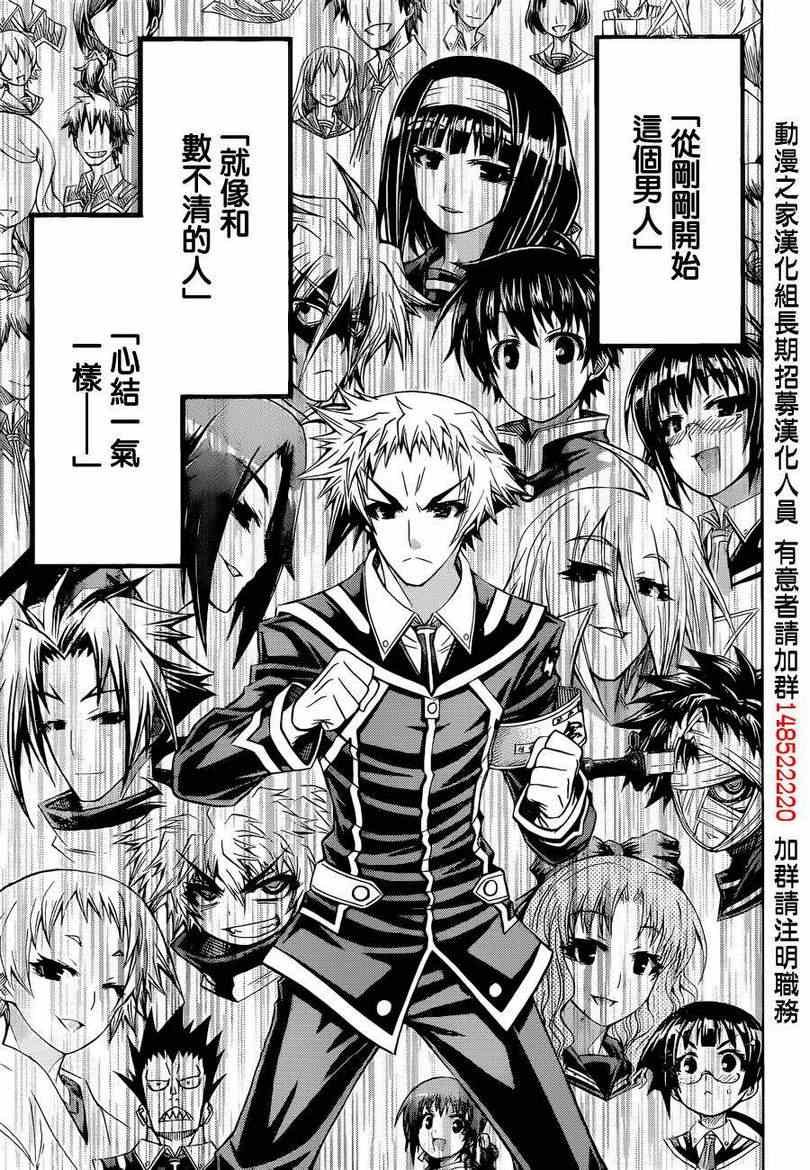 第183话