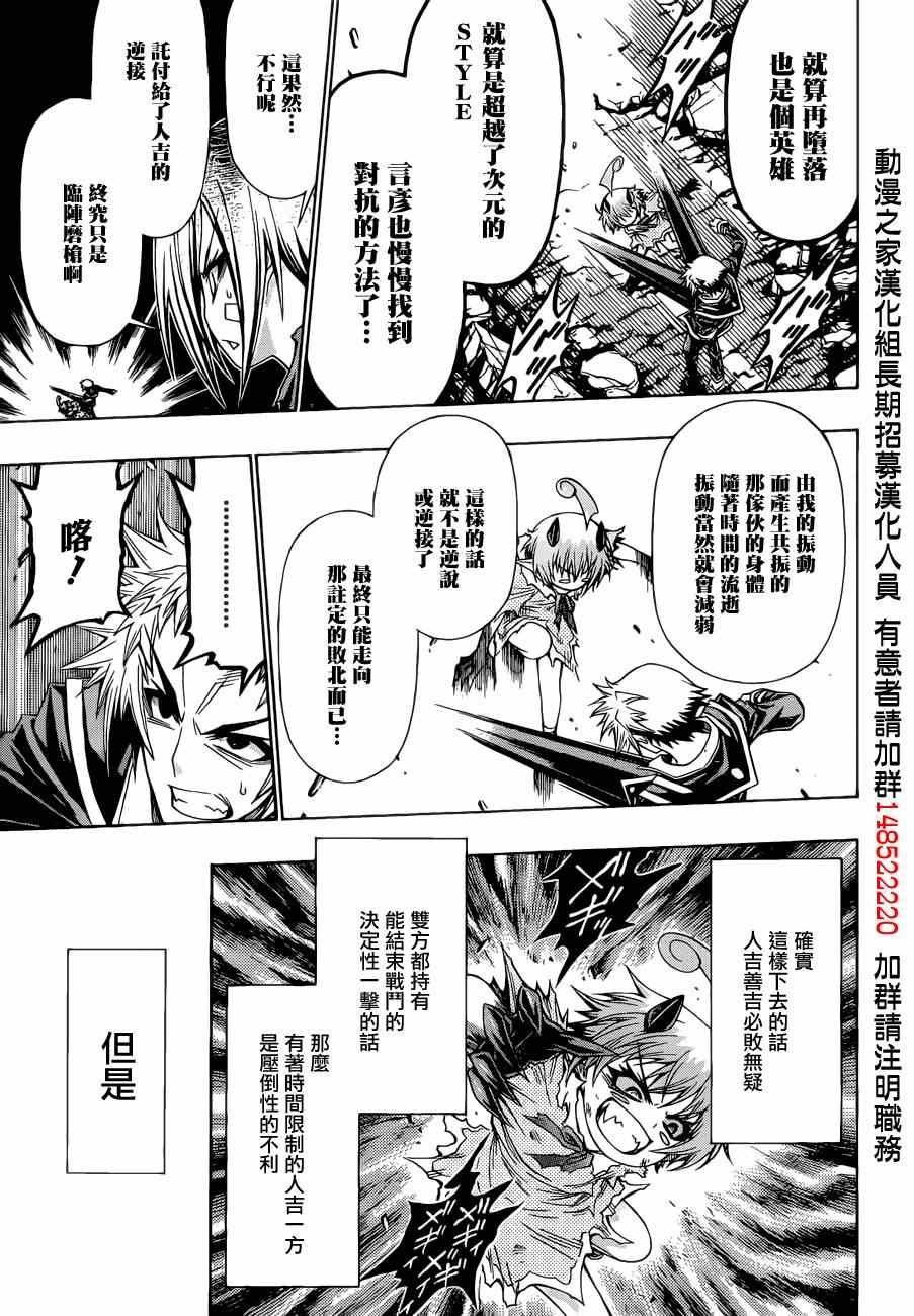 第183话