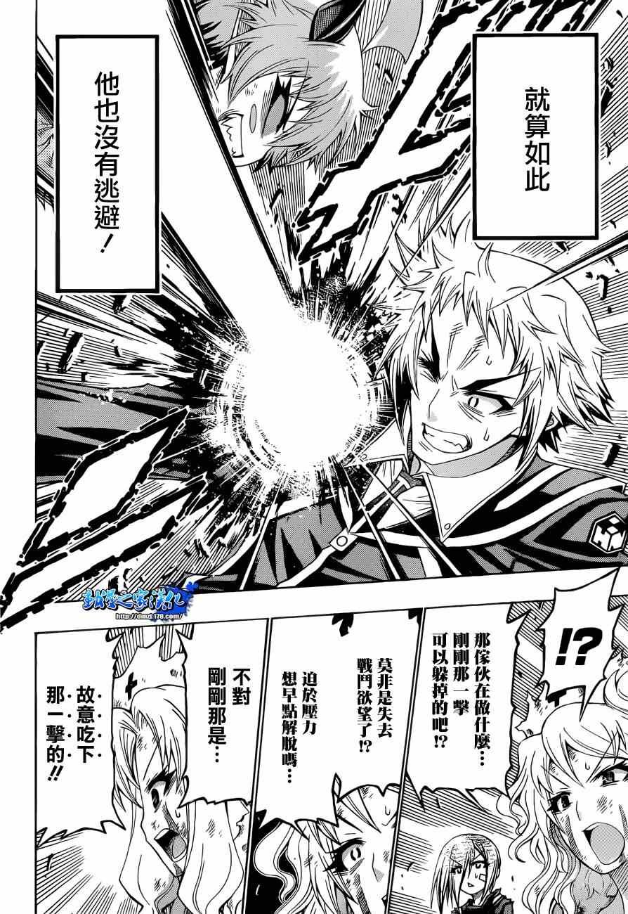 第183话