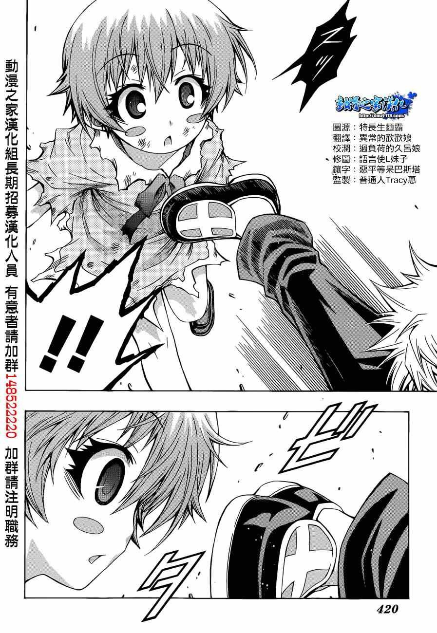 第183话