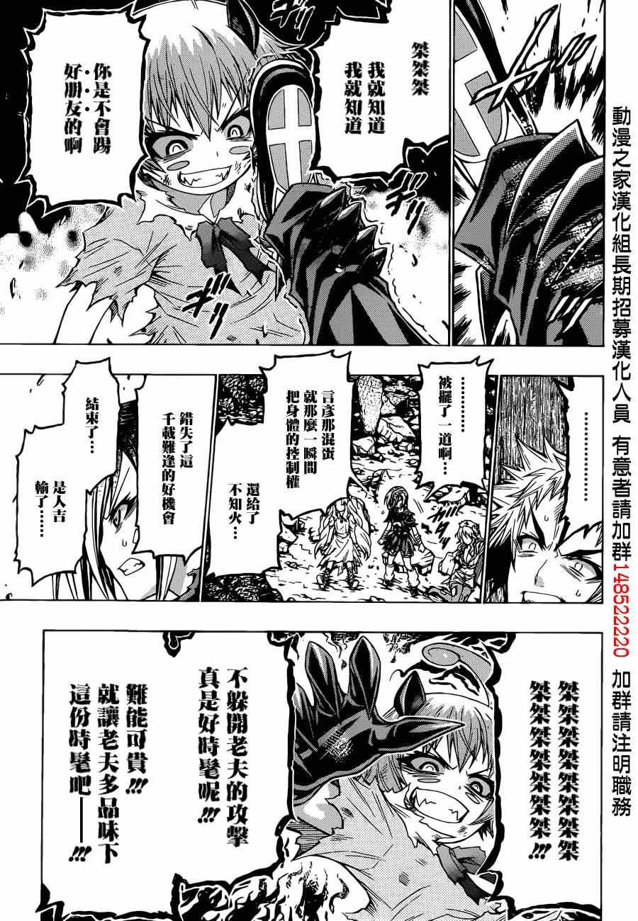 第183话