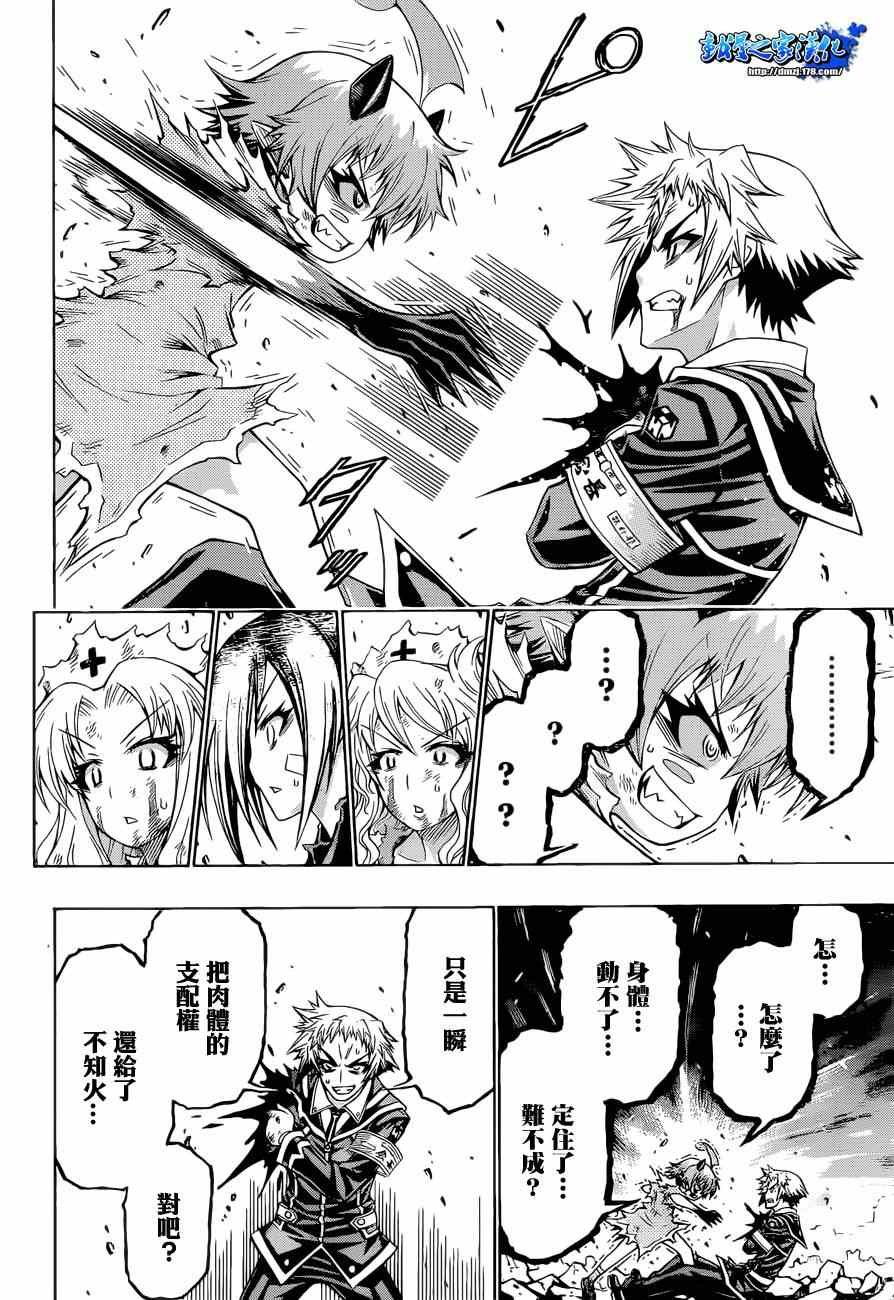 第183话