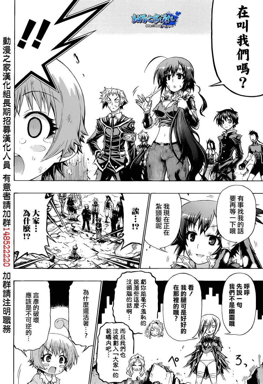 第184话