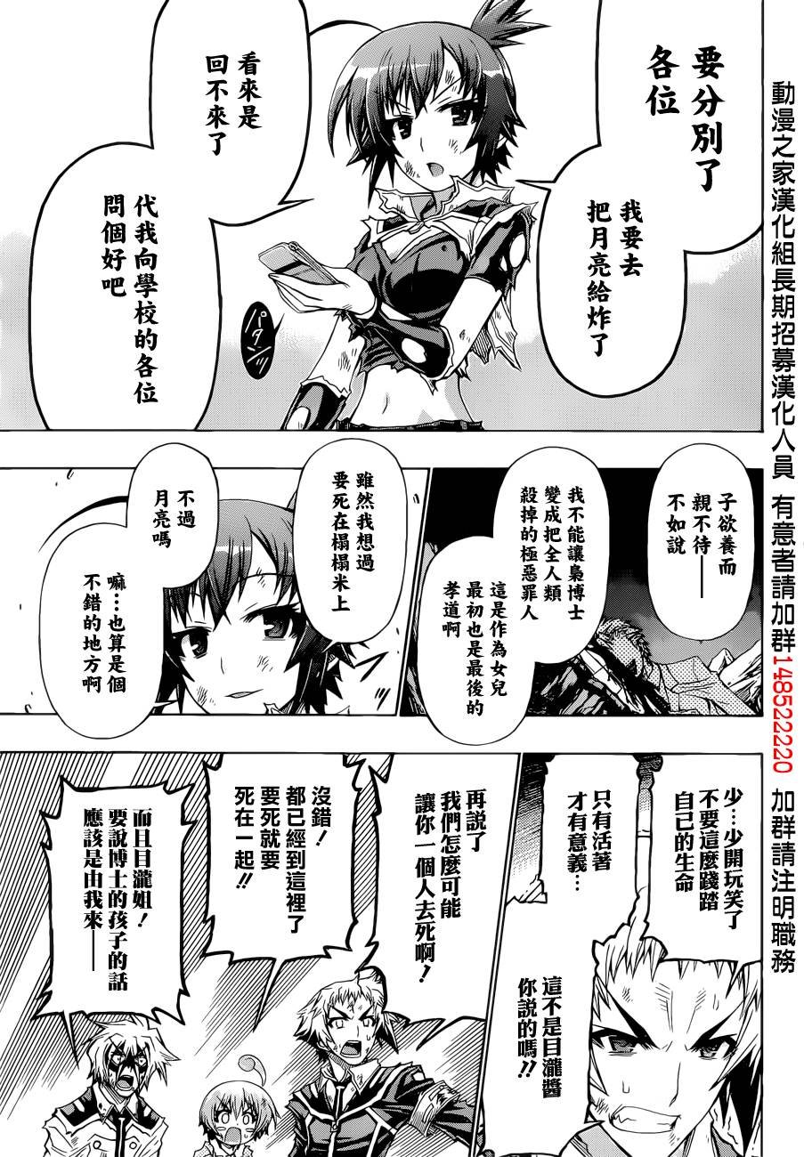 第184话