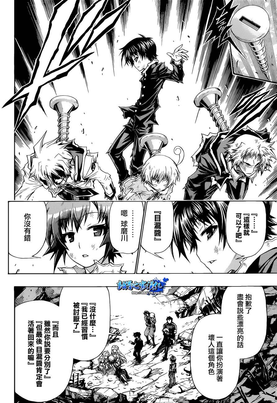 第184话