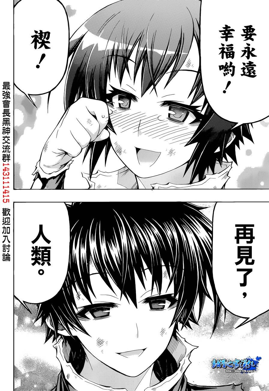 第184话