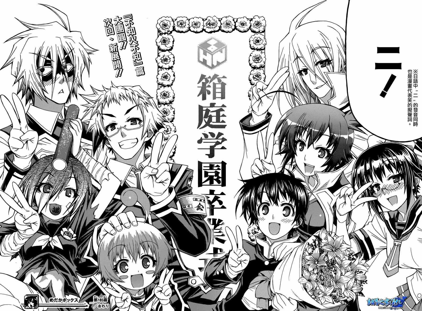 第185话
