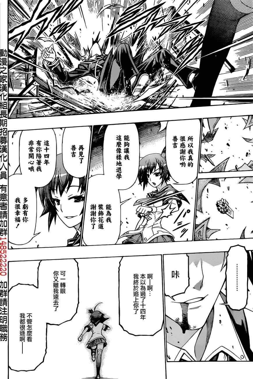 第187话