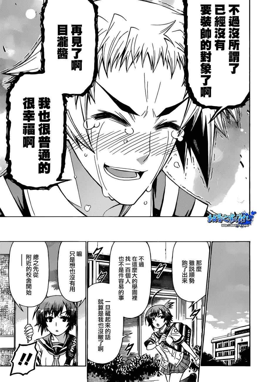 第187话