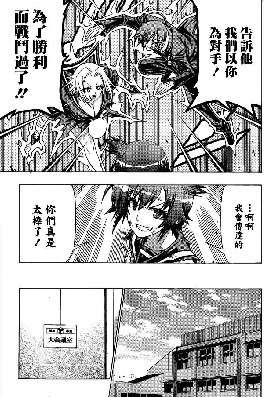 第188话