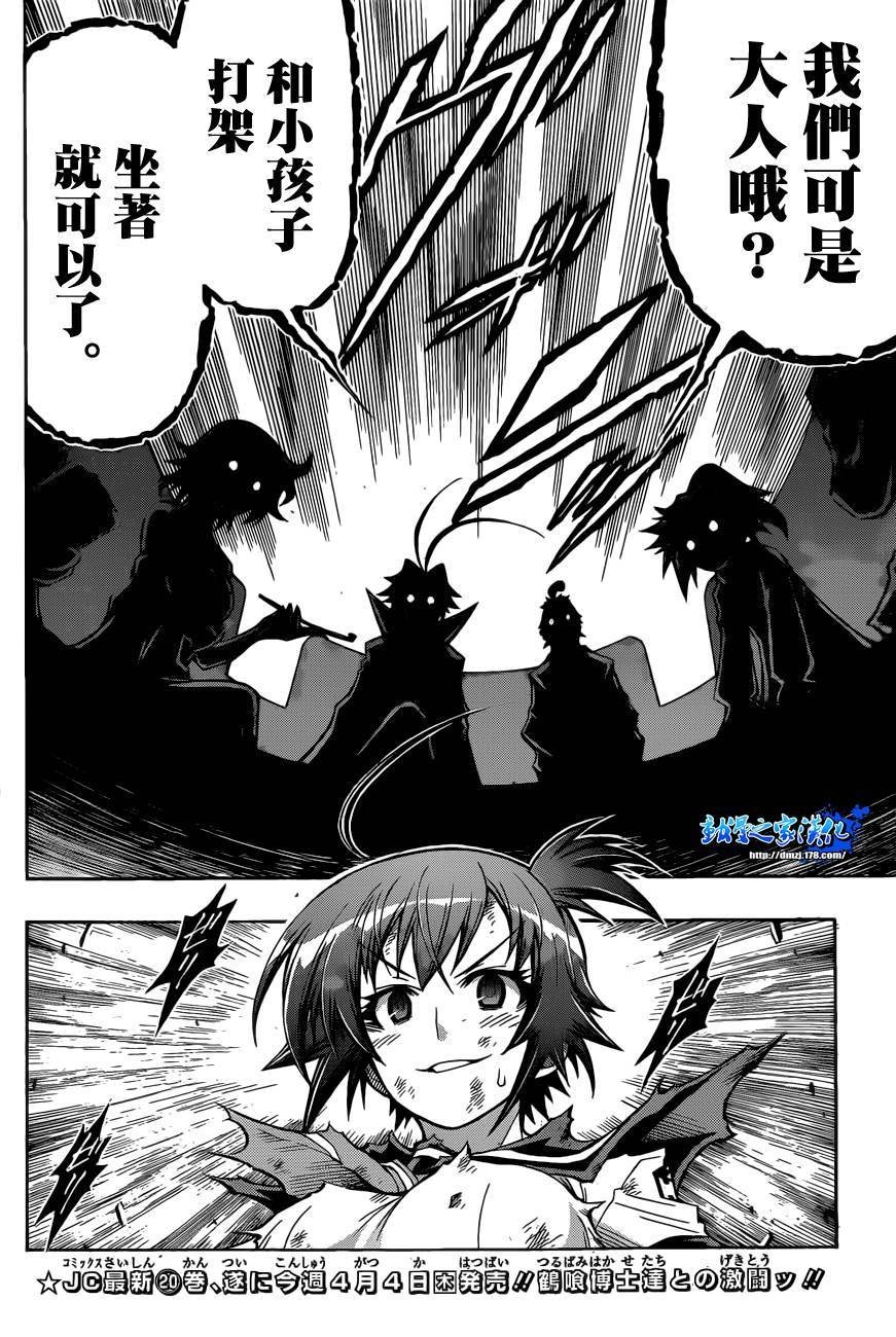 第188话
