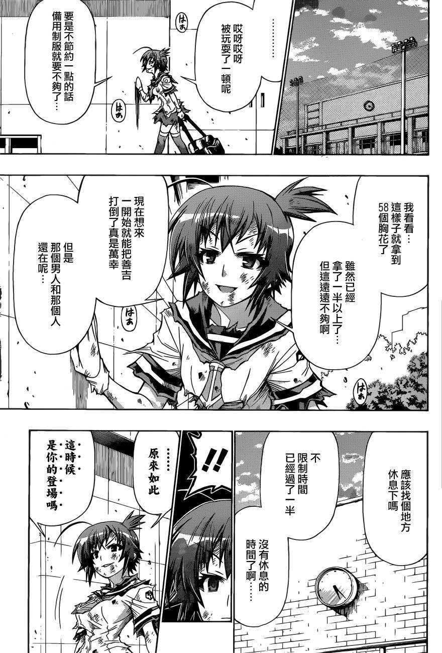 第188话