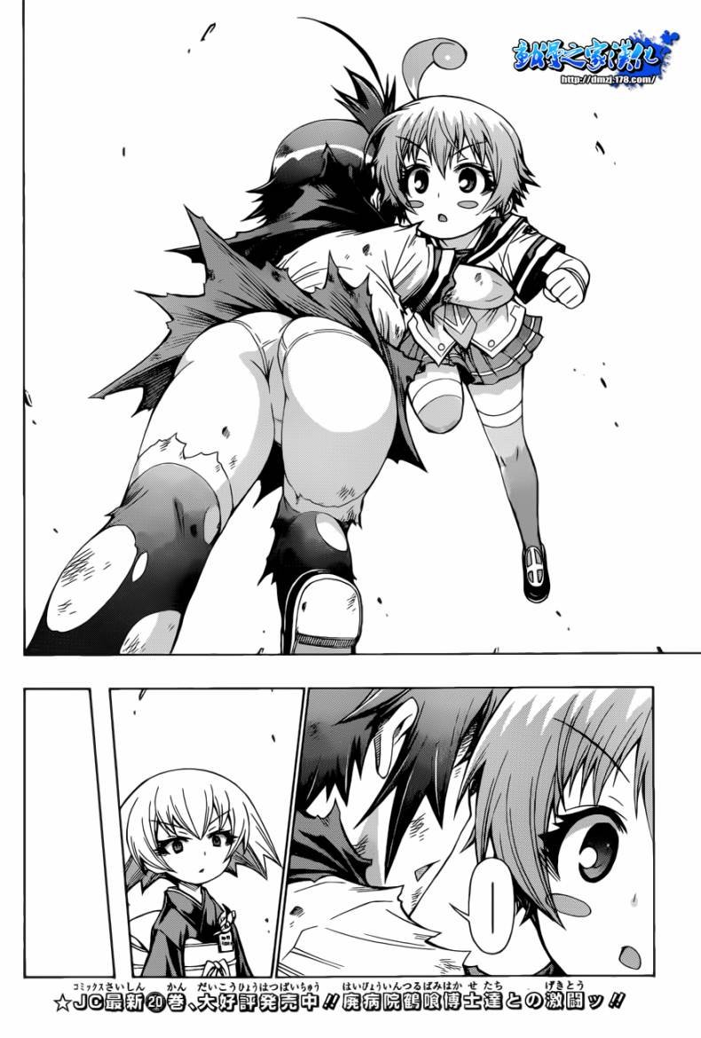 第189话